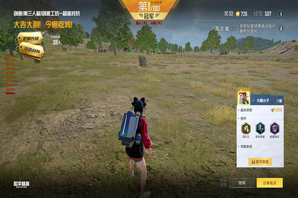 地狱犬助手1.4.1